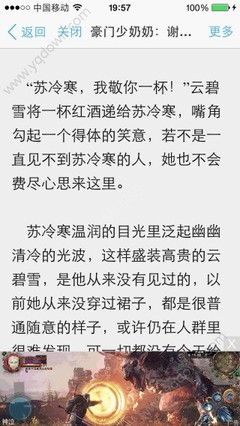 青岛菲律宾签证代办业务 下签快无担保